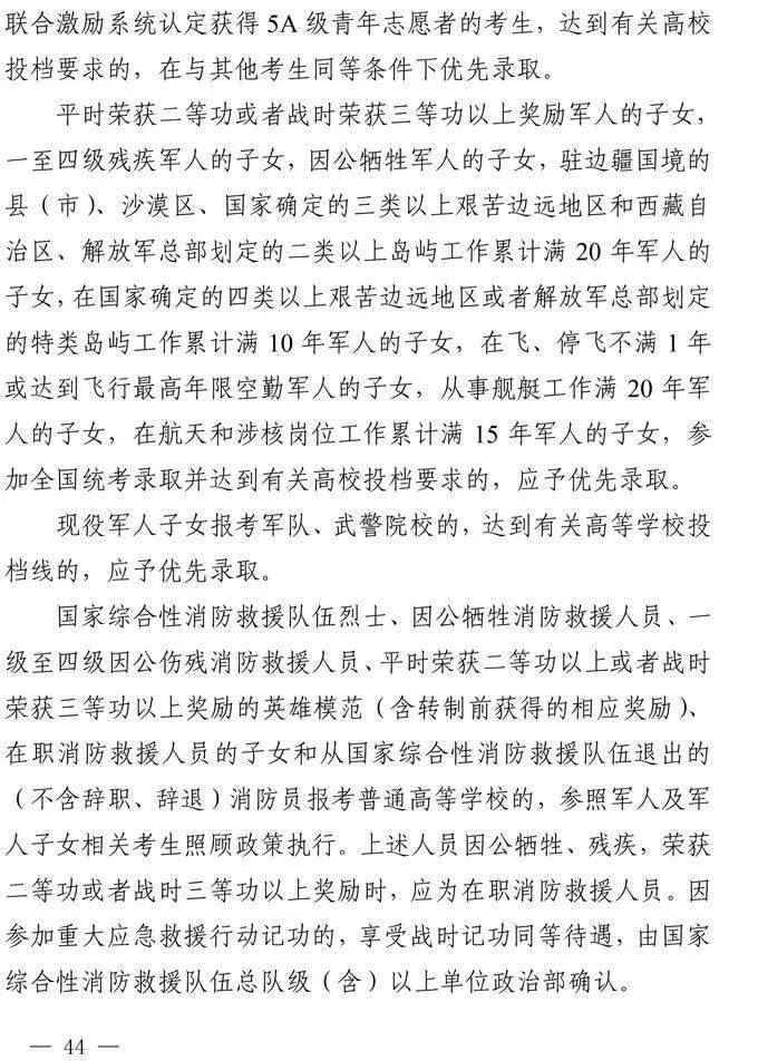 四川省2021年高考时间