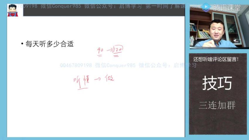 宋超2021高考数学三轮二复习联报热点必考题型精讲班C人  百度云网盘