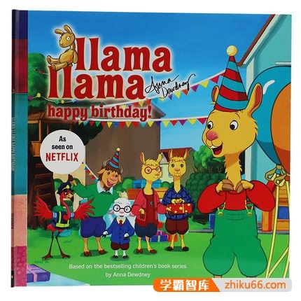 儿童英语启蒙动画片《羊驼拉玛 Llama Llama》第一二季英文版全25集