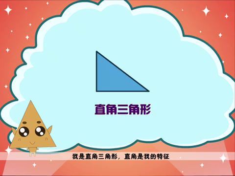 1年级创新数学2019年暑季班一年级数学(创新在线)贾妮娜