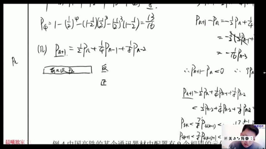 2020高三数学蒋叶光全年蒋叶光二轮 百度网盘