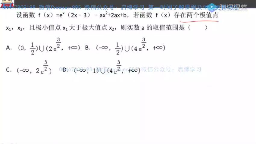 2021数学宋超 百度云网盘