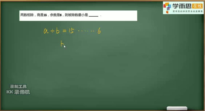 学而思培优-2020三年级春季班 百度云网盘