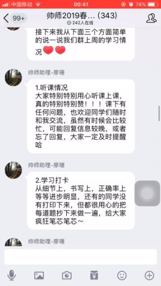 2019高考周帅二轮数学春季班课程（高清视频） 百度云网盘
