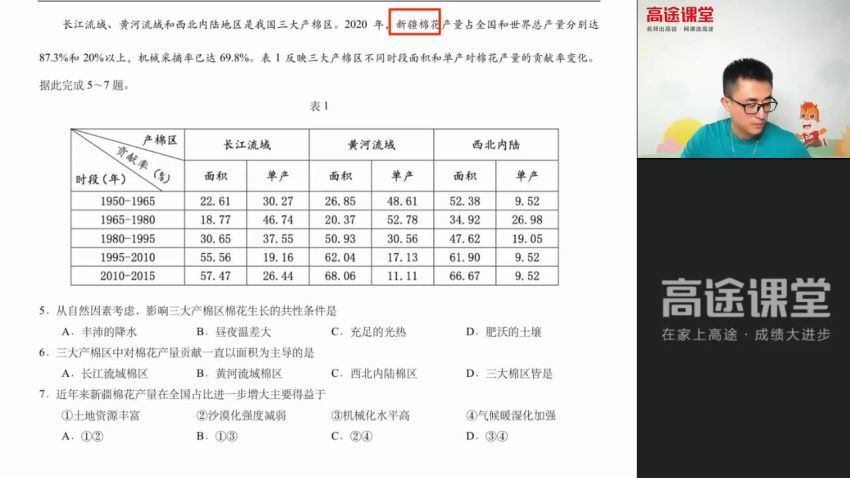 林萧一轮22年高考2  百度云网盘