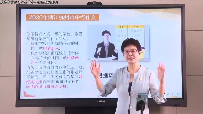 泉灵语文三年级上2020秋季班  百度云网盘