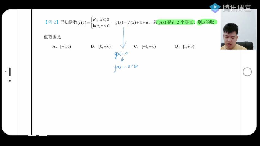 蔡德锦2022高考数学一轮 百度云网盘