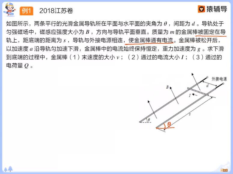 2022高三猿辅导物理宁致远S班寒假班（S） 百度网盘