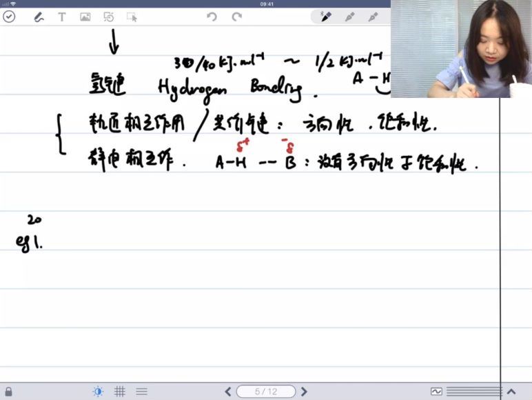 质心教育高中化学竞赛视频课程一周化学冲刺  百度云网盘