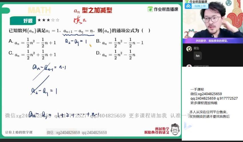 21届高三春季数学谢天洲双一流 百度云网盘