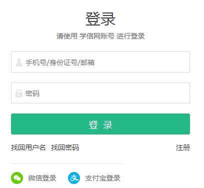 辽宁省2022年高考报名号查询系统入口,网上高考报名系统入口