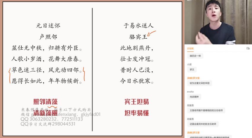 2022高三猿辅导语文原凯敏成瑞瑞A+班寒春联报资料 百度网盘