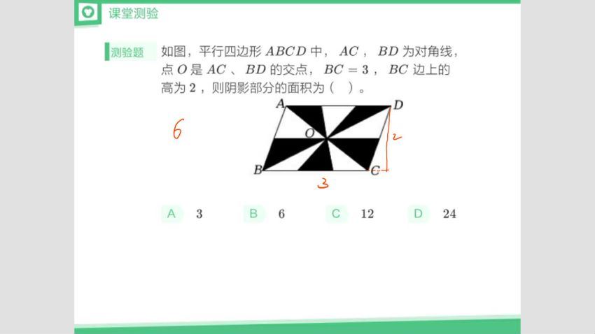 春季数学(洪洋) 百度云网盘