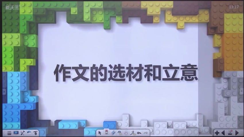 2020暑窦神大语文王者班九年级  百度云网盘