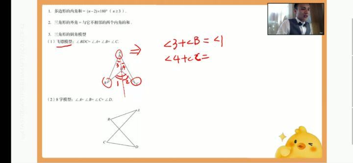 孟亚飞2020寒假数学班 百度云网盘