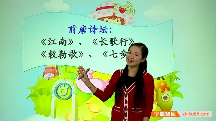 小翰林读诗班：小学必备80首古诗词，小学语文古诗词知识大全