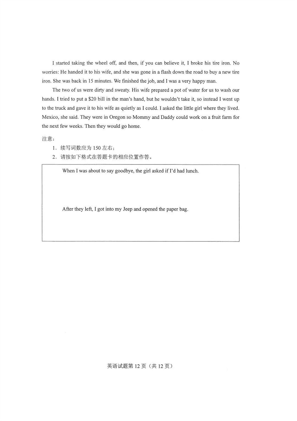 广东新高考时间2021期间重要考试