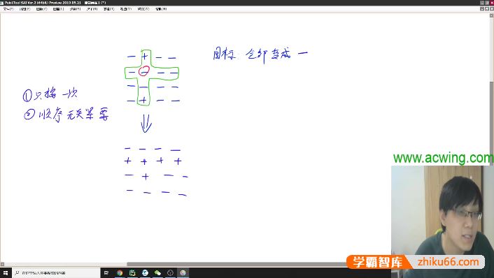 AcWing蓝桥杯C++ AB组辅导课(为备战蓝桥杯组省赛的同学提供赛前辅导)