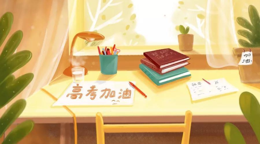 2022新高考广东选科