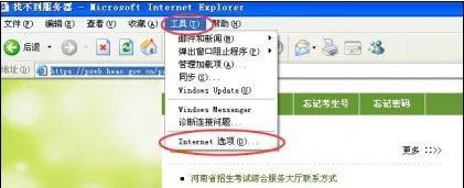 河南2021年高考报考