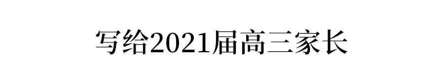 广东2021高考选全理的人多吗