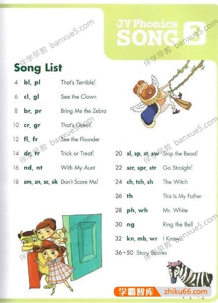 自然拼读歌谣《JY Phonics Song》1-4册全252首mp3音频
