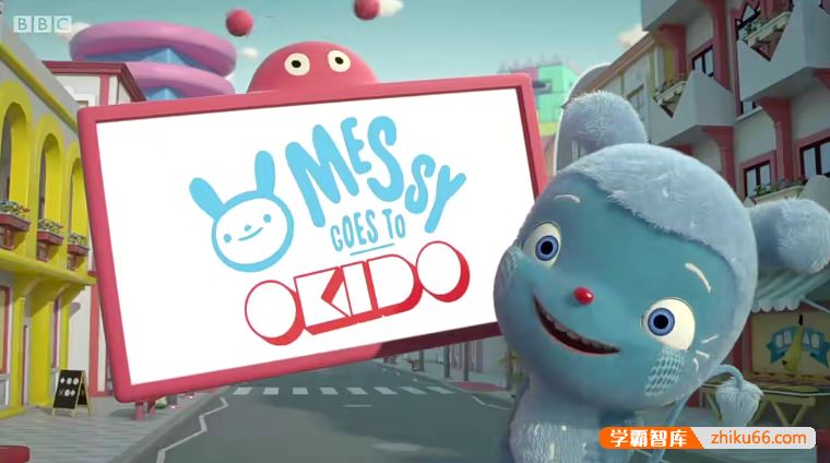 儿童英语启蒙动画《梅西去乐趣岛Messy Goes To OKIDO》全2季(赠杂志)