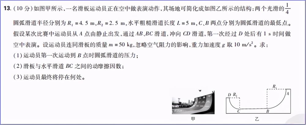 2021广东小高考录取