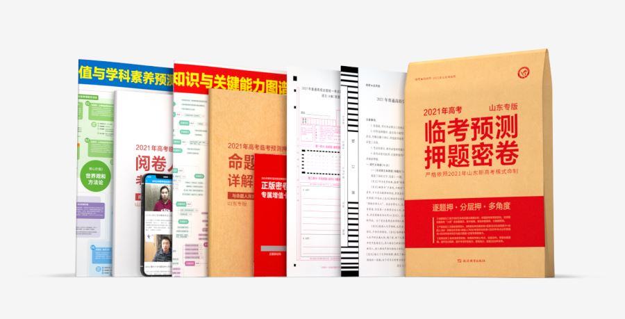 2021河南新高考复读生参不参加