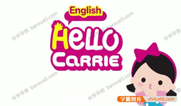 儿童自然拼读动画视频《Hello Carrie》Alphabet A-Z Song+组合音节共50集