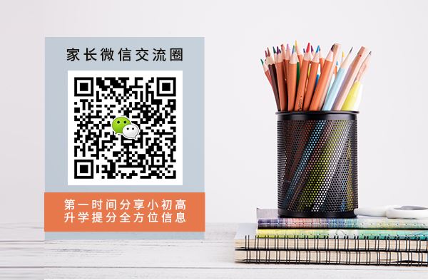 2021江苏全国高考统试卷是真的吗
