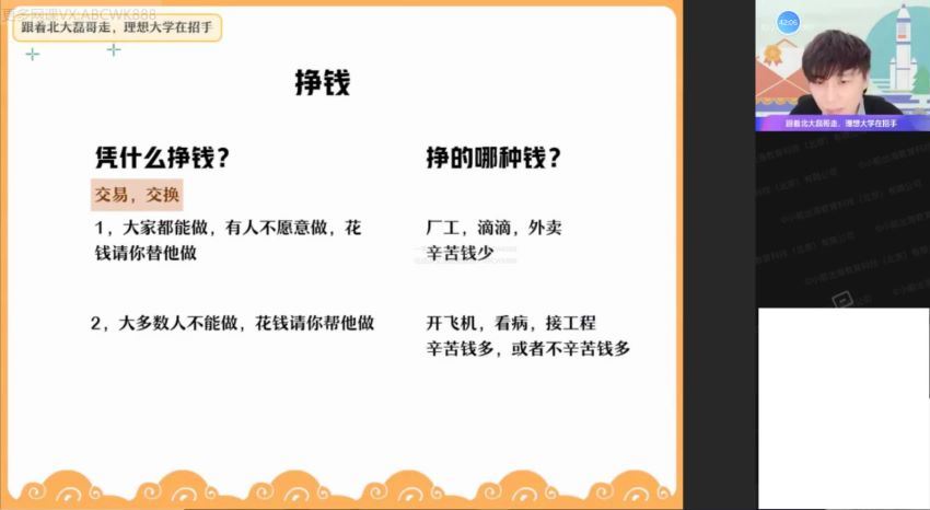 2022高三作业帮数学祖少磊寒假班（尖端） 百度网盘