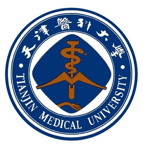 2021天津医科大学高考