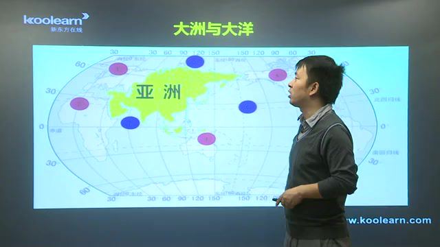 张艳平高考地理区域地理精讲班  百度云网盘