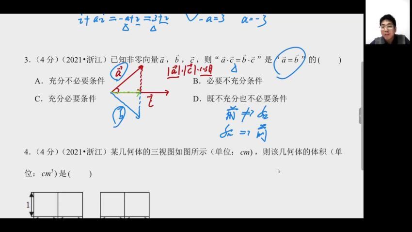 2022高三有道数学胡源寒假班 百度网盘