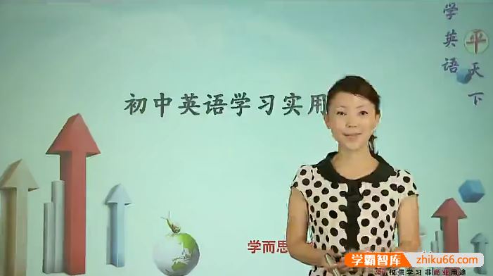 朱平英语完胜初一上学期期中考试之英语篇