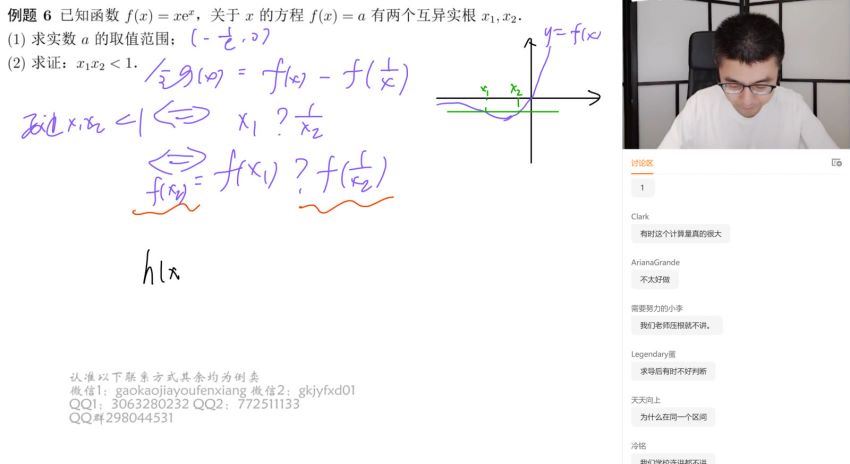 2022高三猿辅导数学问延伟S班寒春联保资料 百度网盘