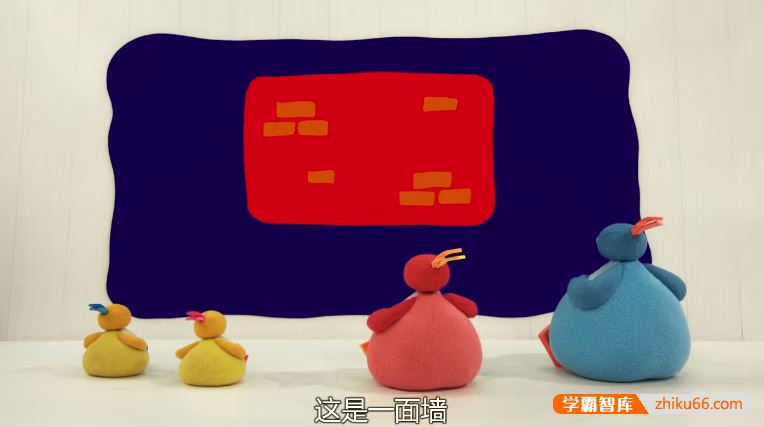 幼儿益智动画《趣趣知知鸟Twirlywoos》中文版全52集