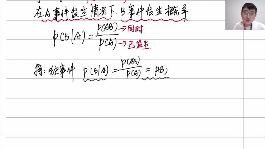 2022高三有道数学张志君秋季班 百度网盘