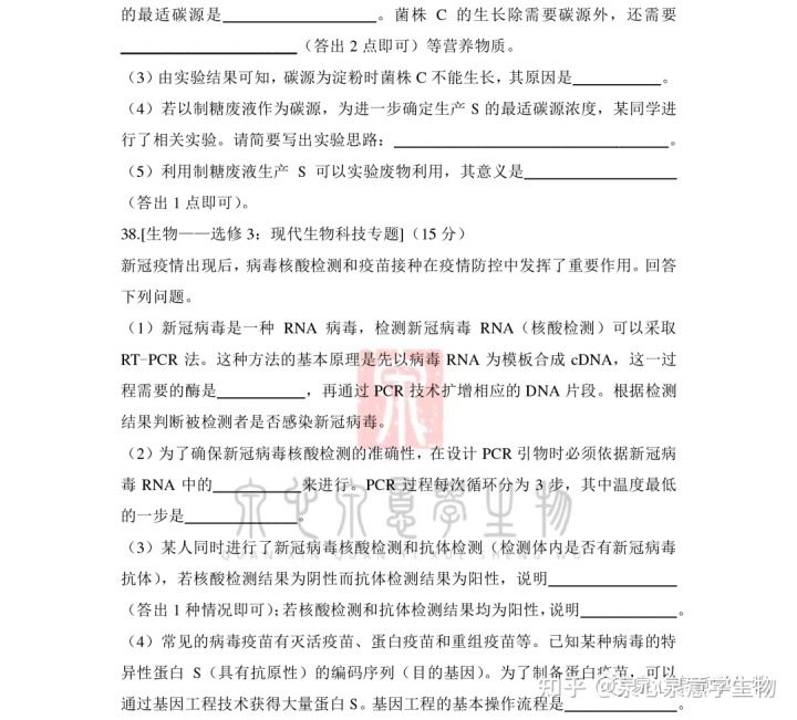 2022高考全国乙卷理综答案 乙卷理综试题难不难