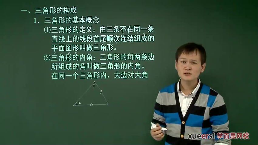 学而思七年级初一数学：2017新初一数学年卡尖子班（鲁教版）55讲 百度云网盘