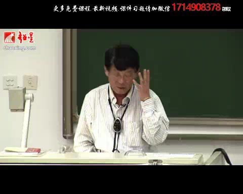 清华大学刘坤林高等数学微积分78讲（标清视频） 百度云网盘