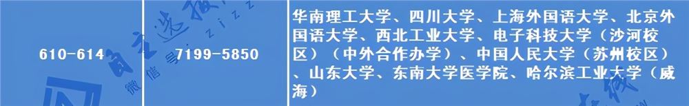 2021重庆新高考志愿填报学校