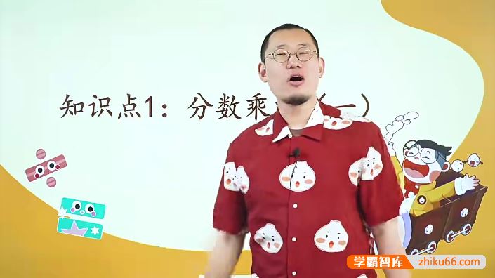 傲德数学傲德带你玩计算(小学六年级)全40集视频课程+PDF练习册