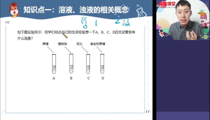 张力琛2020年高途课堂初三寒假  百度云网盘