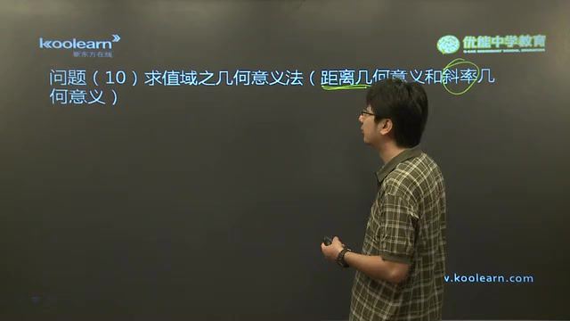 孟祥飞高考数学集合&函数精讲班  百度云网盘