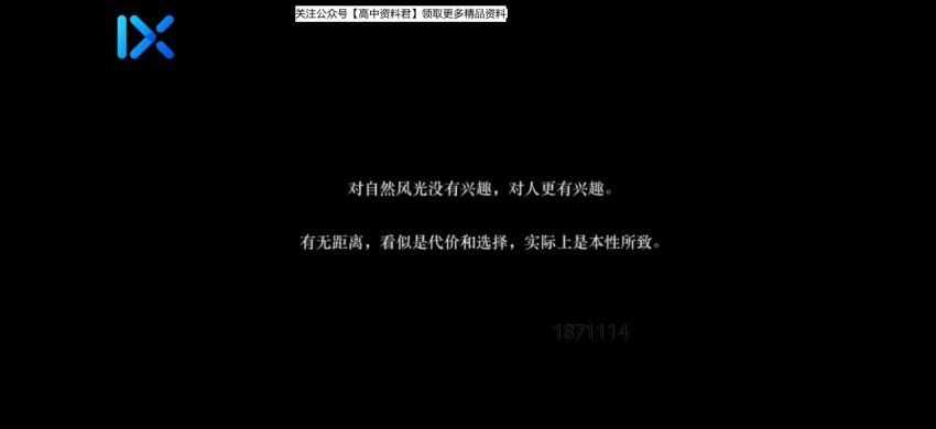 陈焕文2021乐学全年语文VIP班  百度云网盘