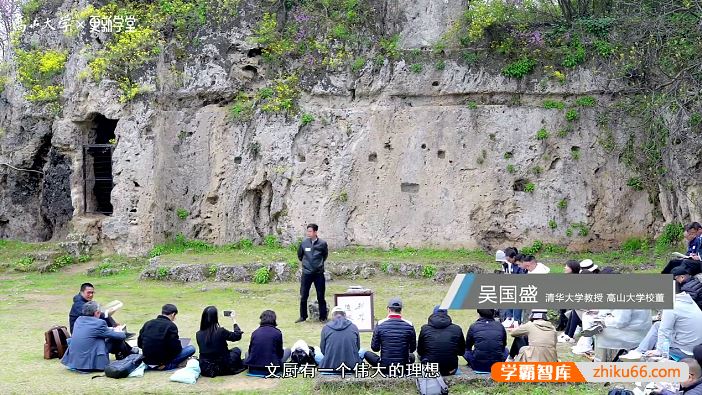吴国盛《科学溯源系列课》视频课程