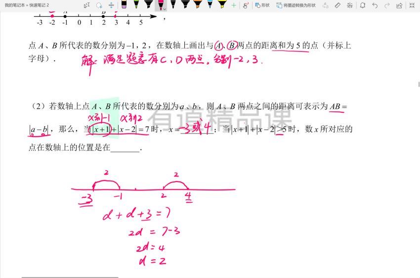 曹笑数学 百度云网盘