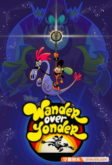 儿童英语启蒙动画片《星际漫步 Wander Over Yonder》第一季英文版全21集